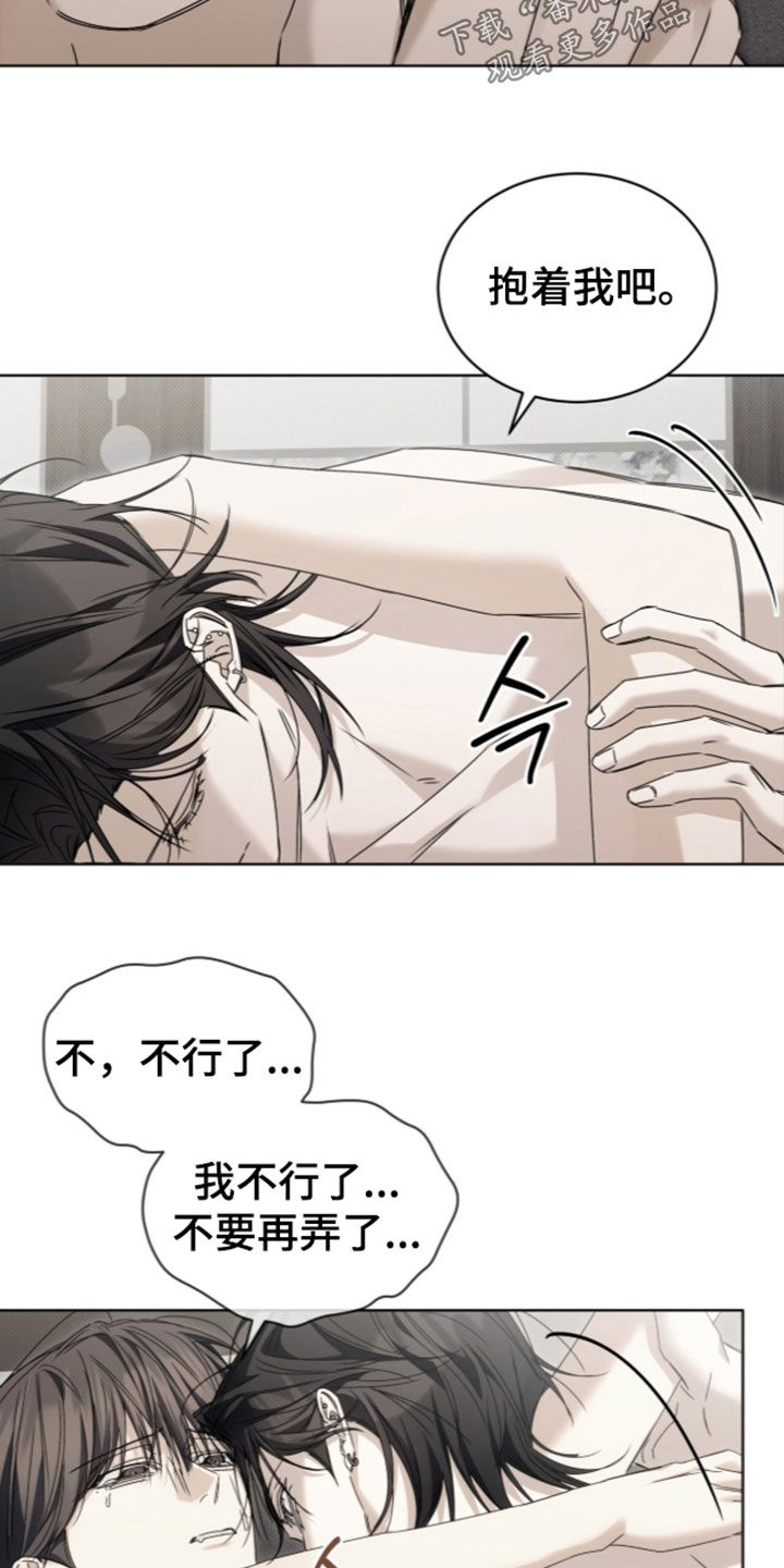 第58话14
