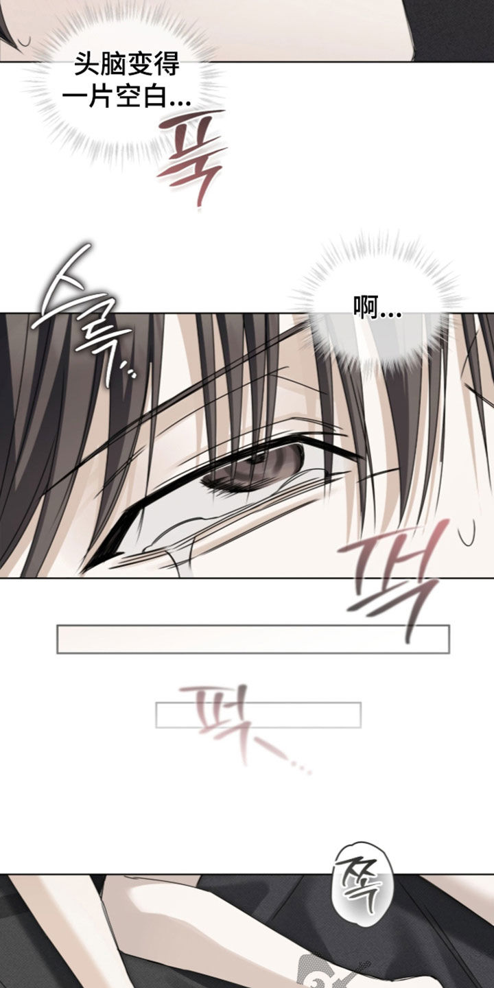 第58话9