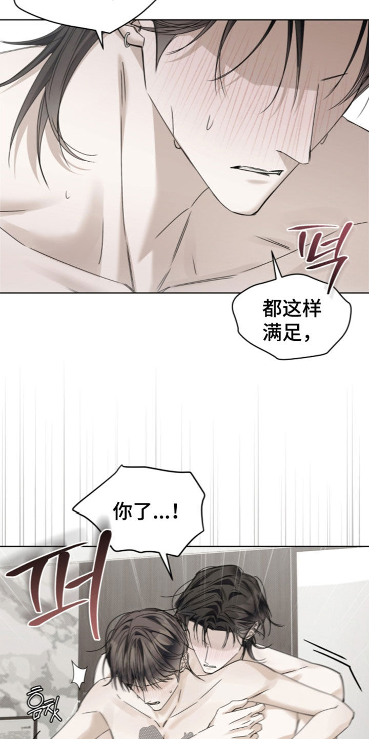 第57话19