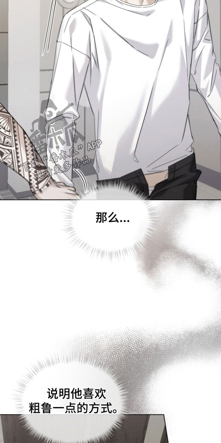第57话4