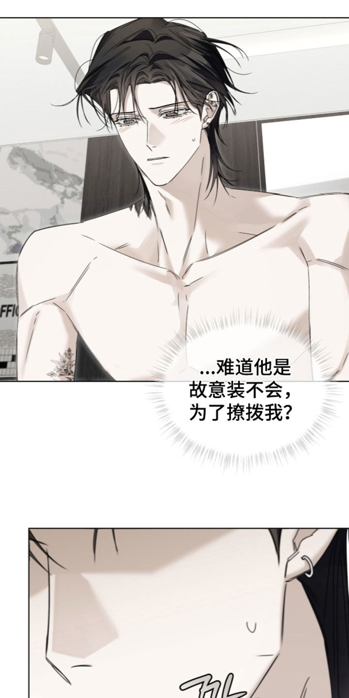 第57话9