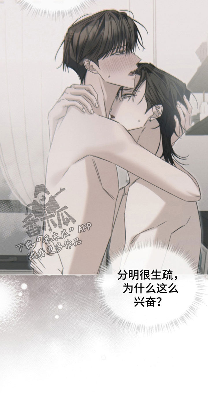 第57话8