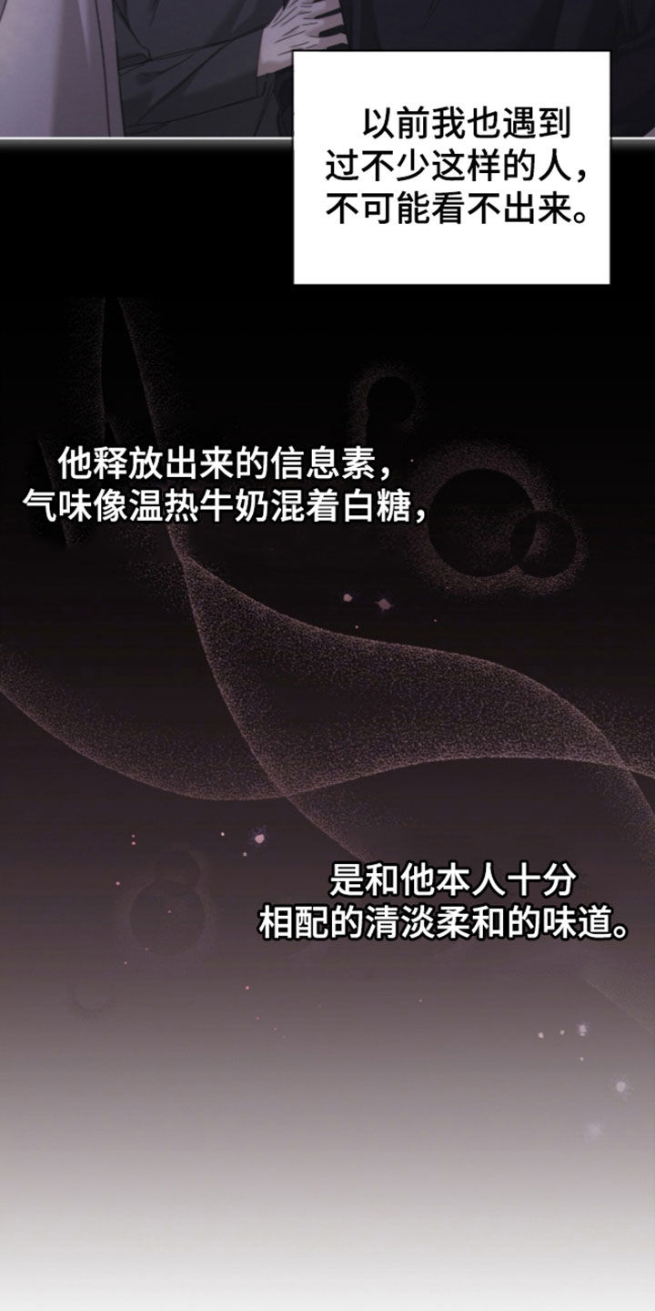 第57话14