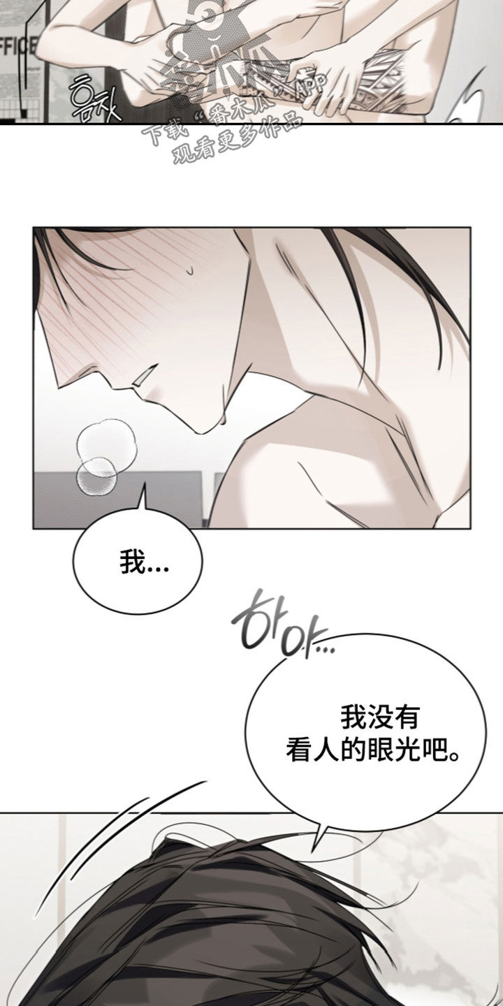 第57话20