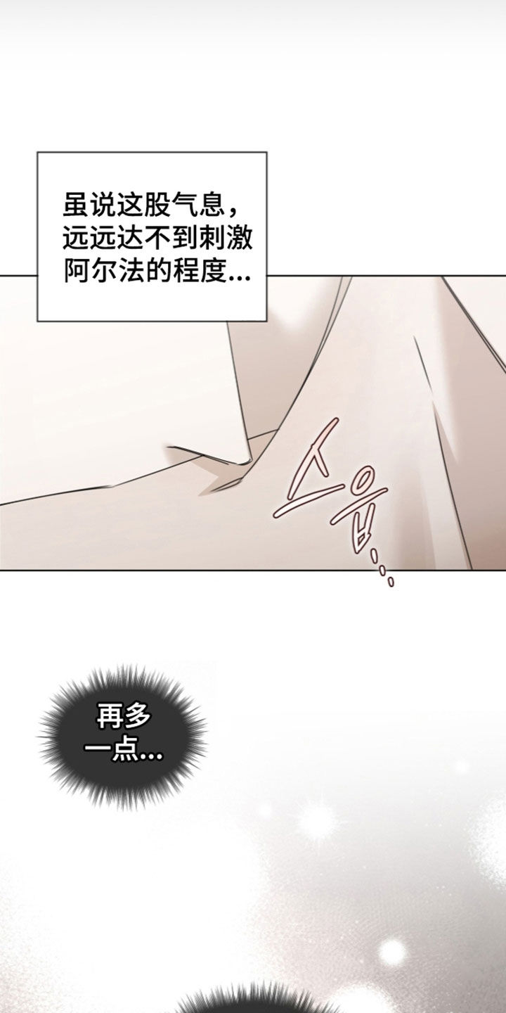 第57话15