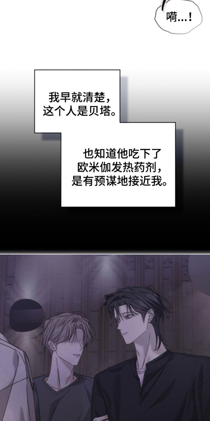 第57话13