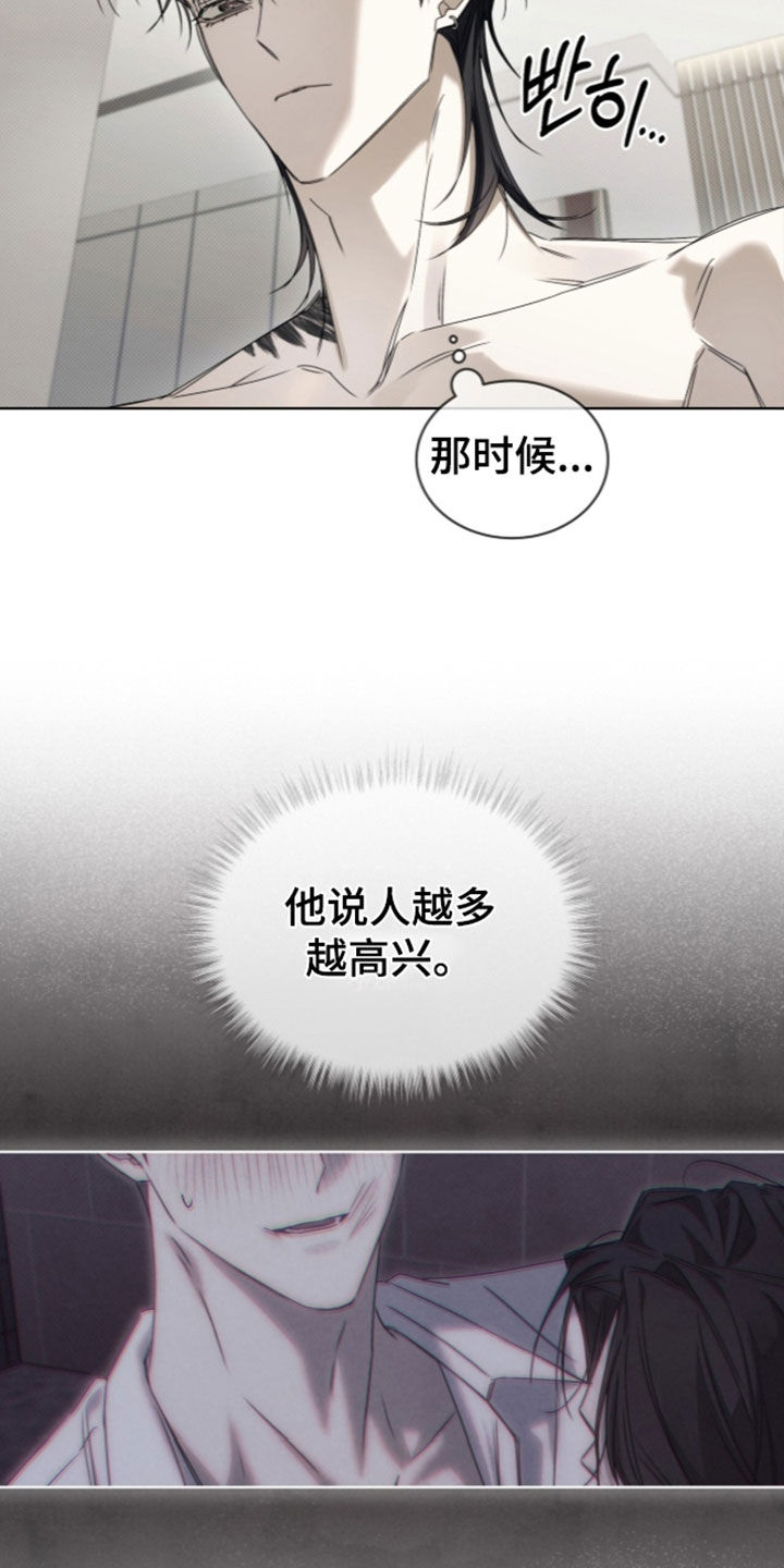 第57话2