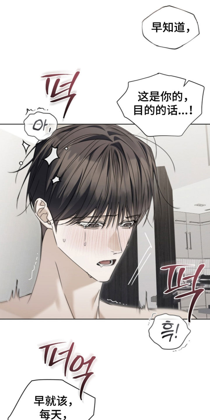 第57话18