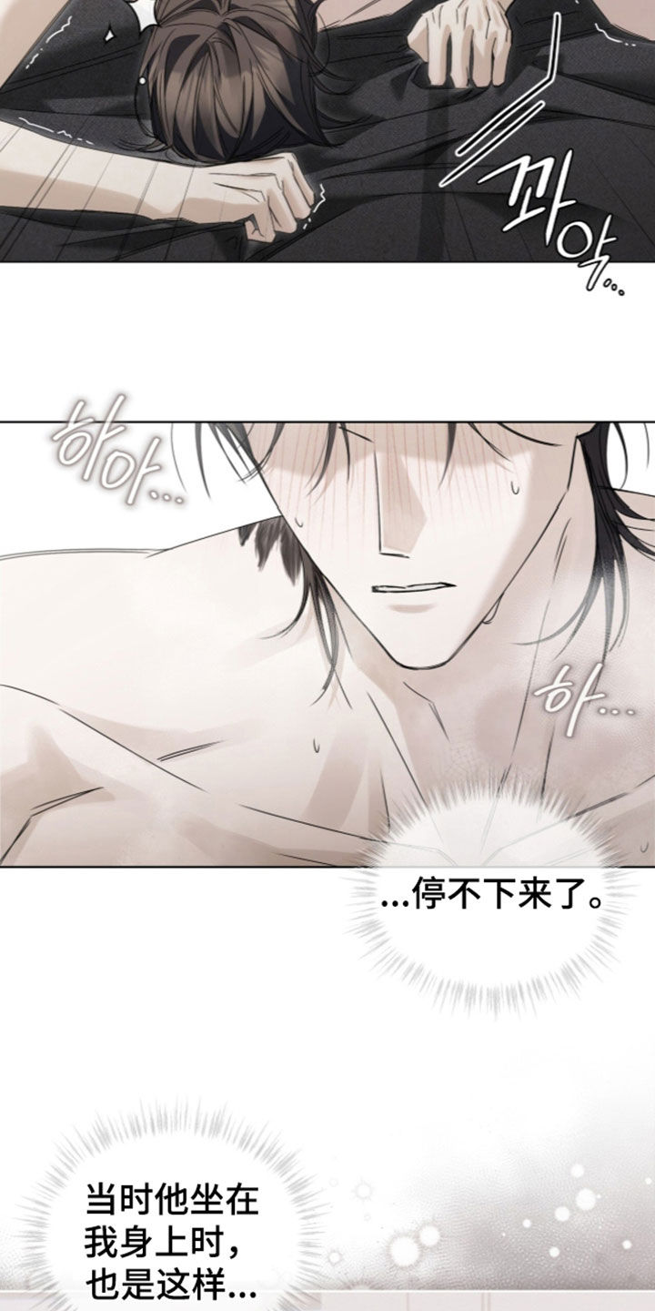 第57话7