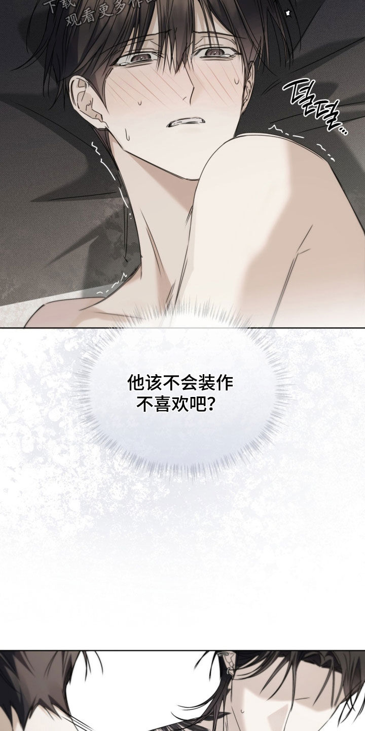 第55话8