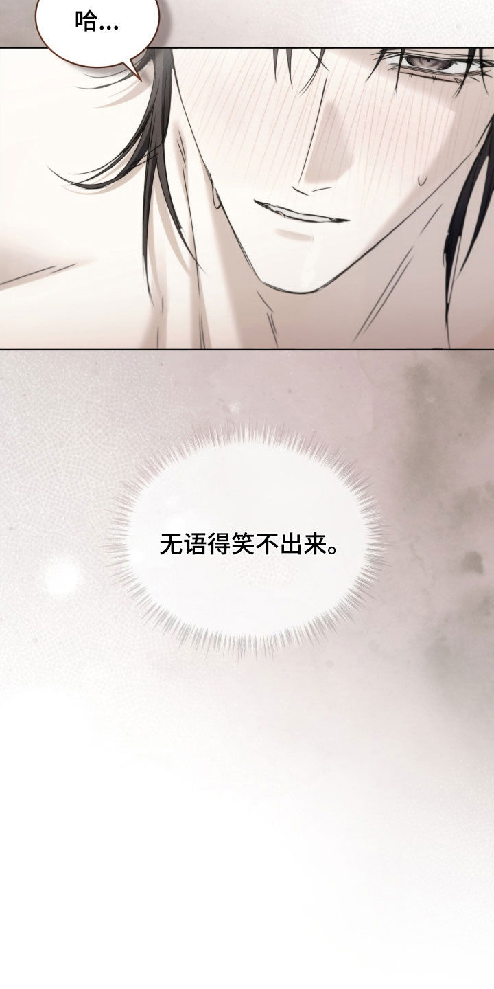 第55话3