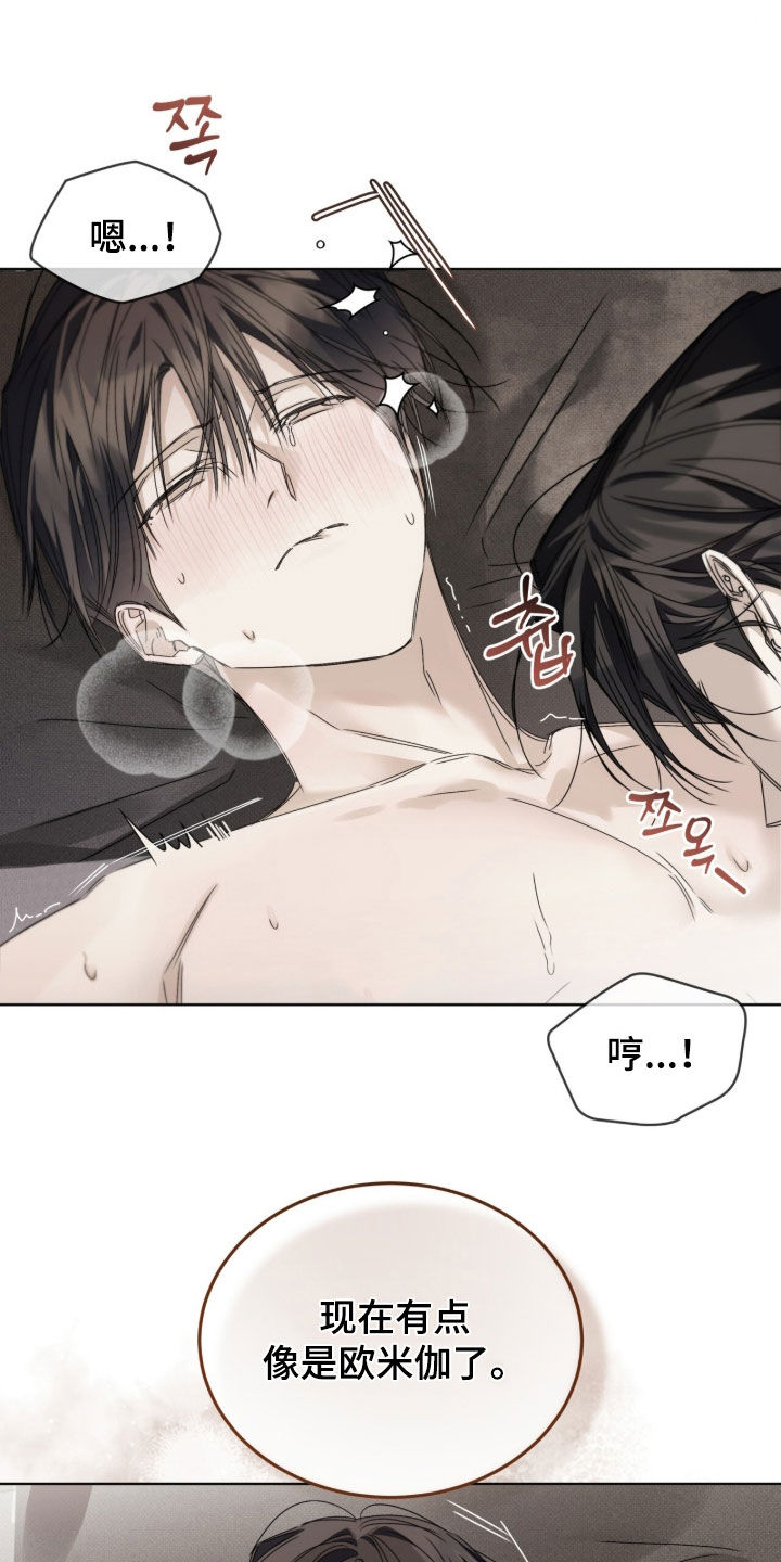 第55话4