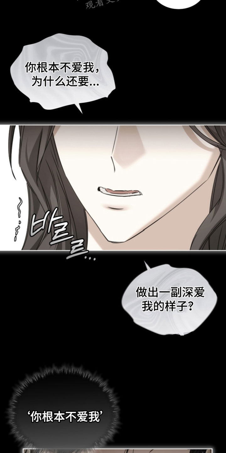 第54话24