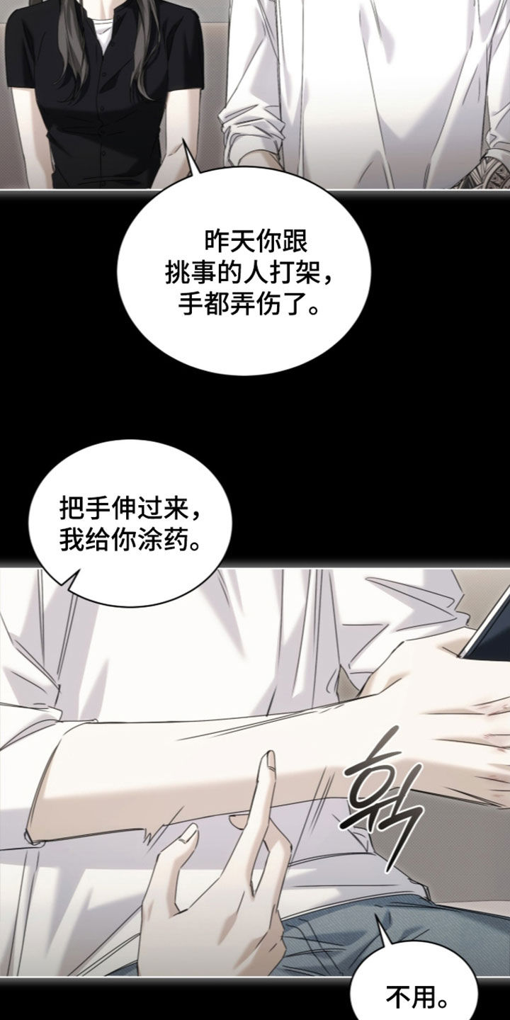 第54话7