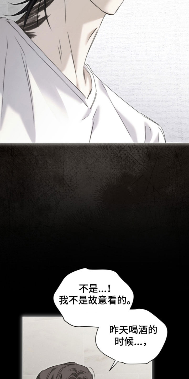 第54话14