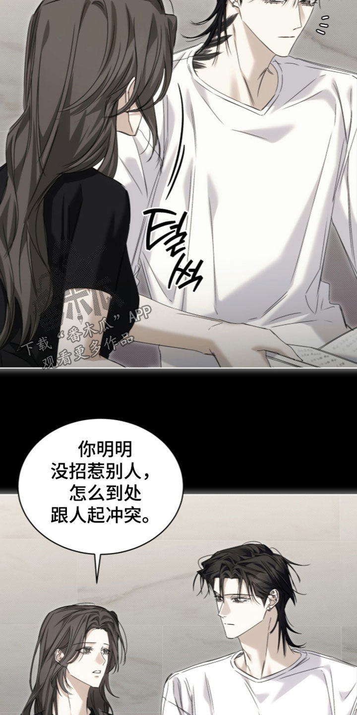 第54话6