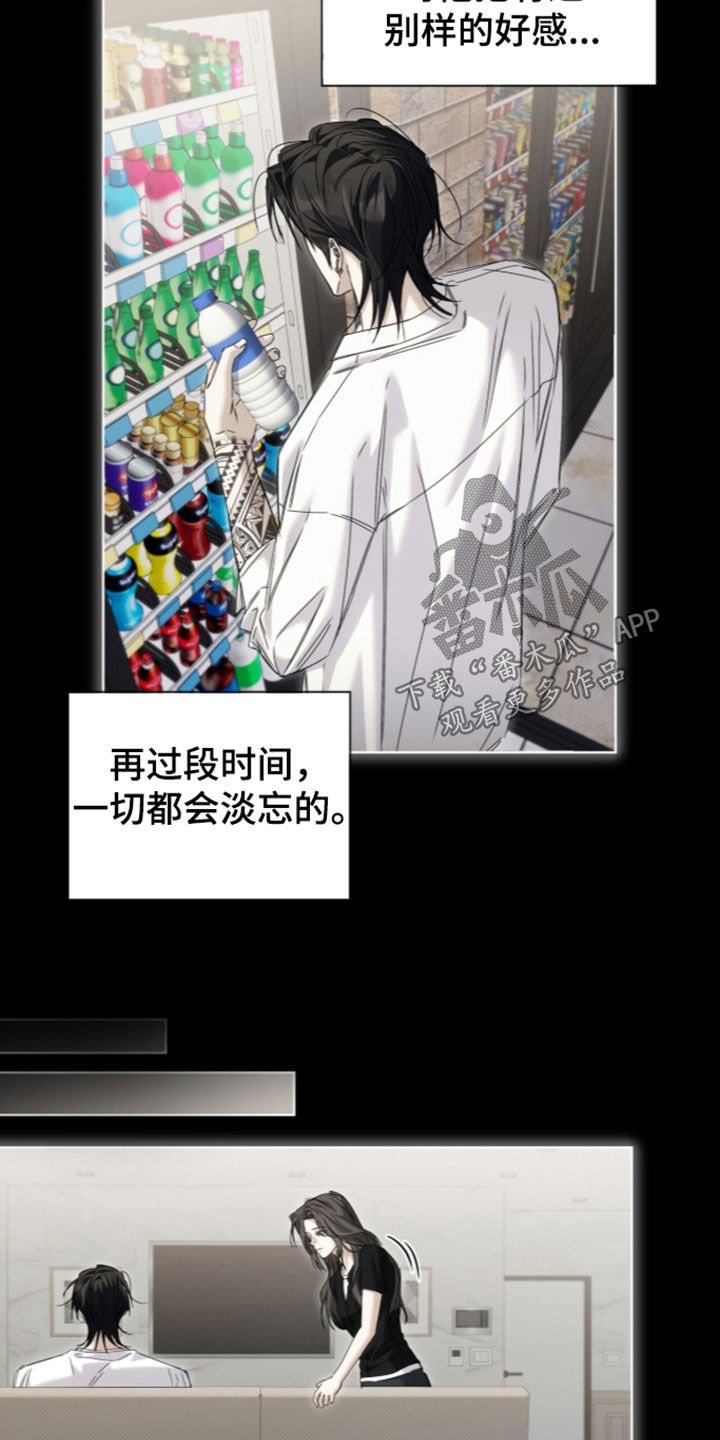 第54话4