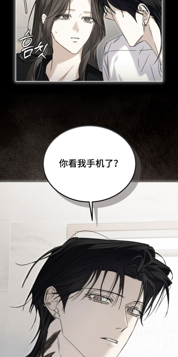 第54话13