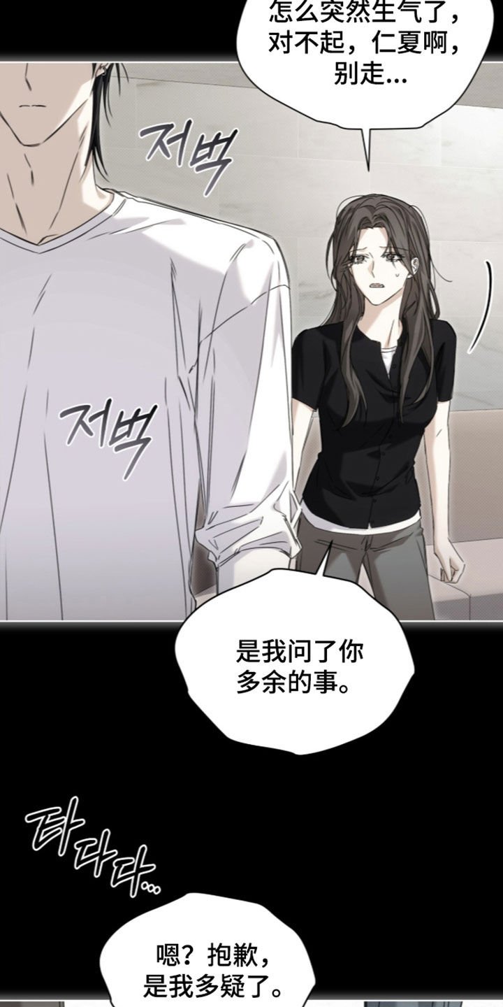第54话20