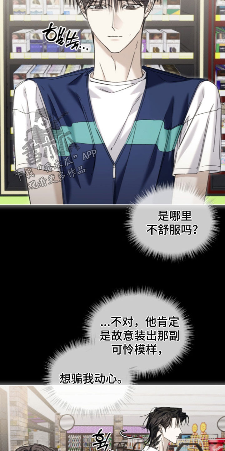第54话2