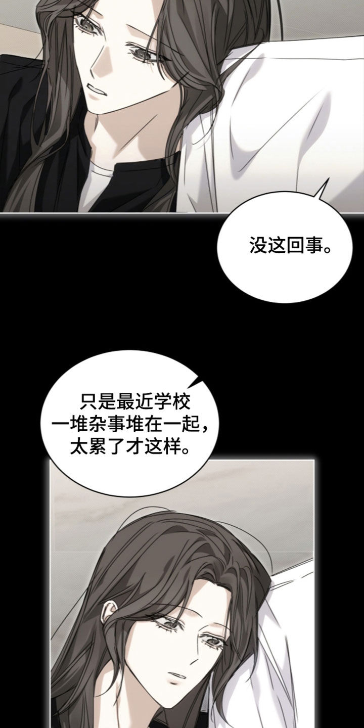 第54话11