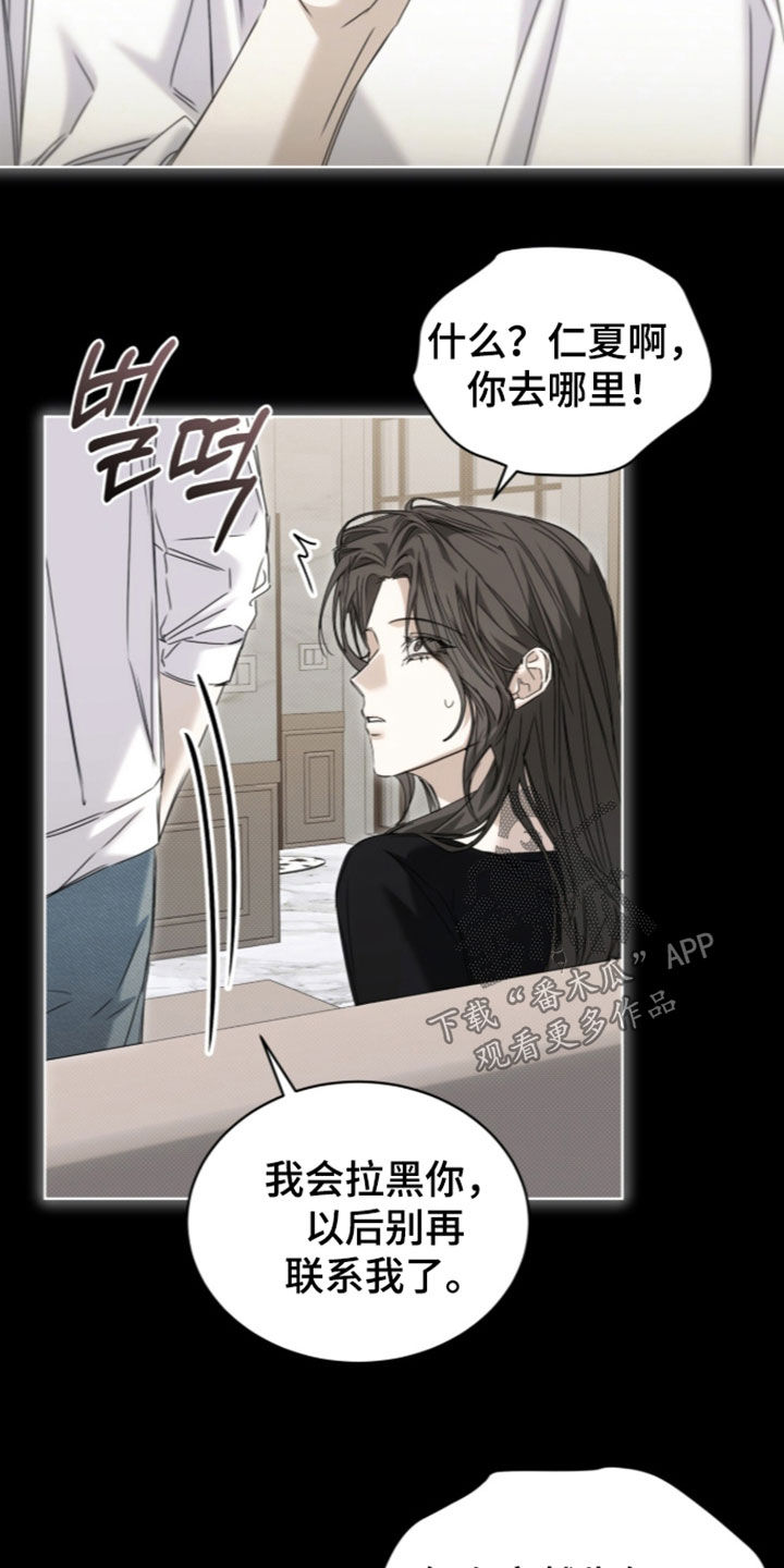 第54话19