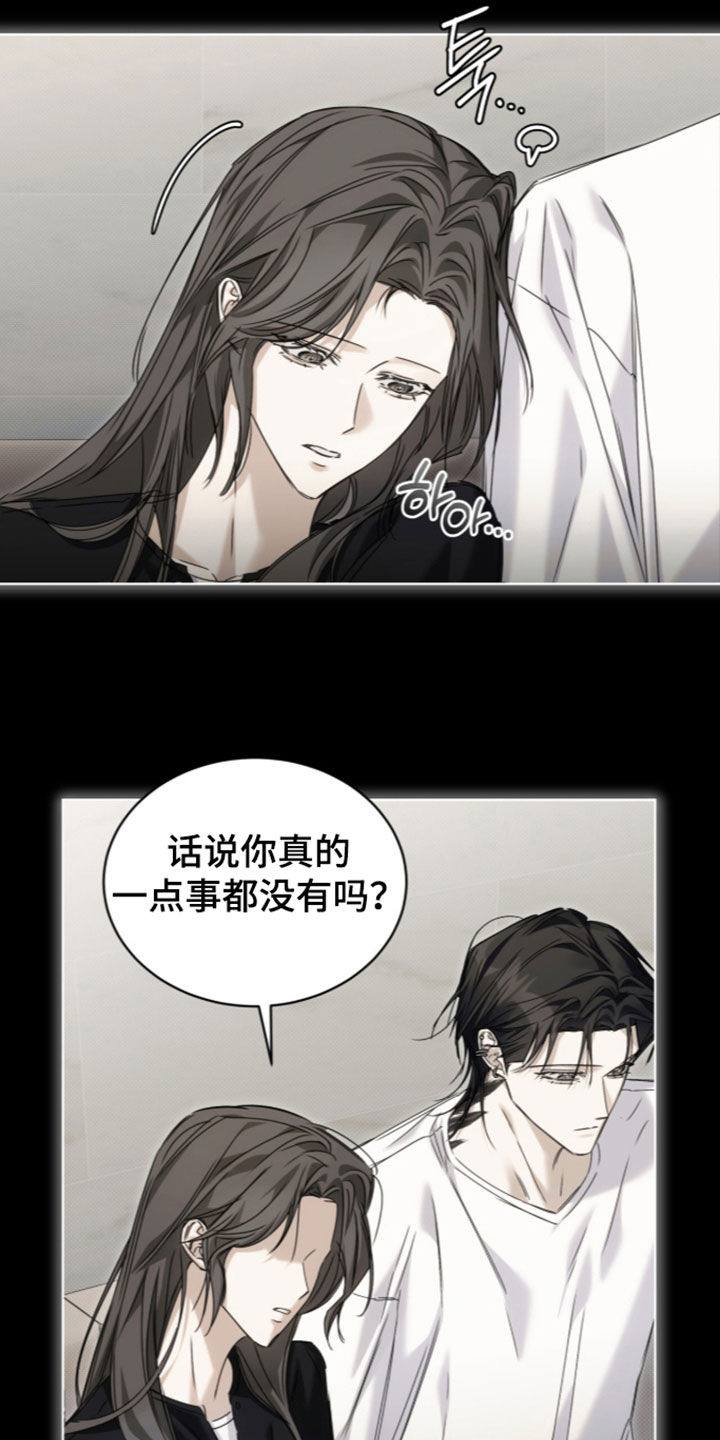 第54话9