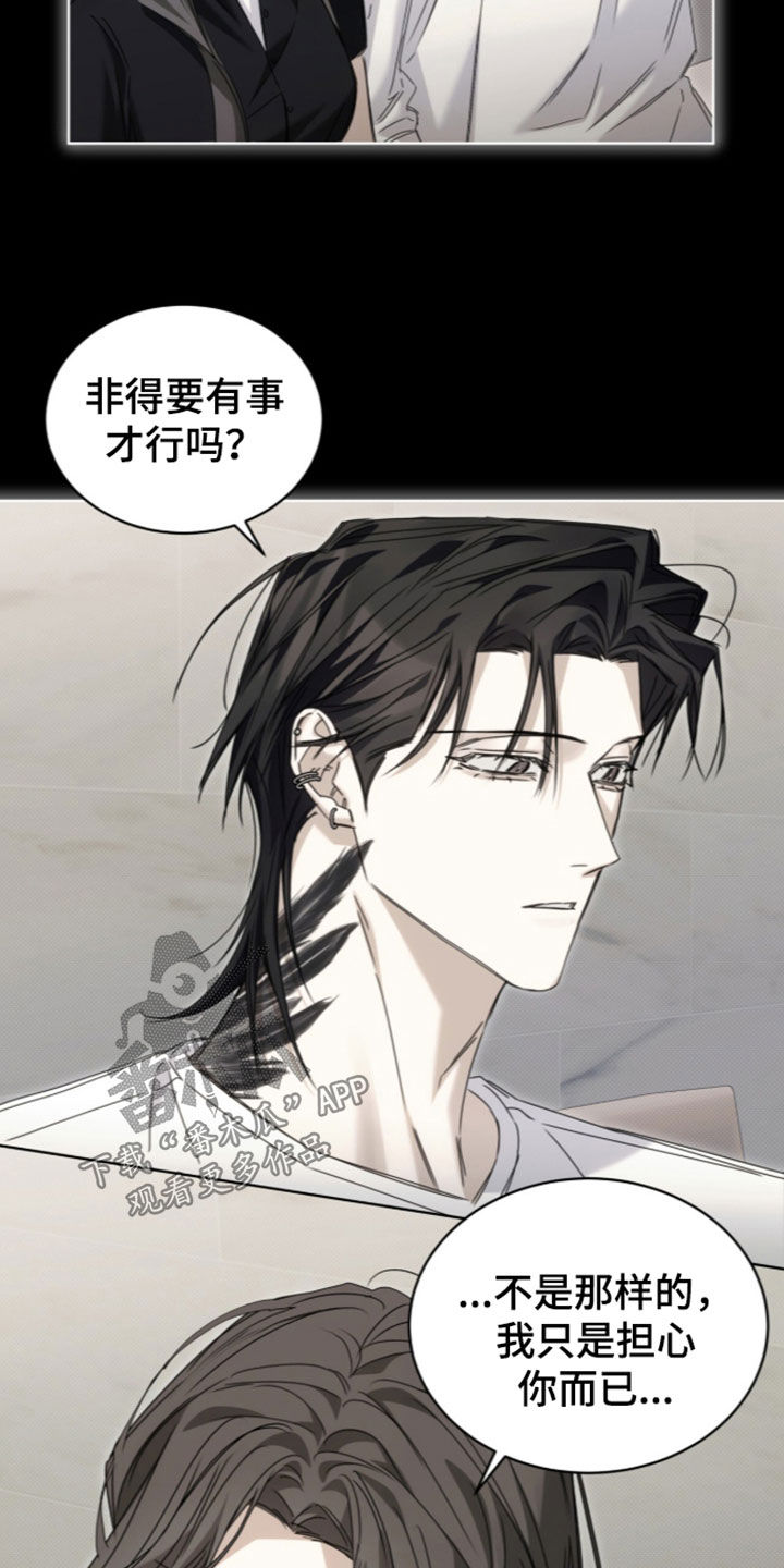 第54话10