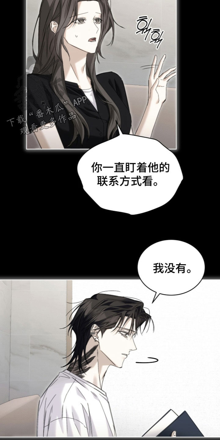 第54话15