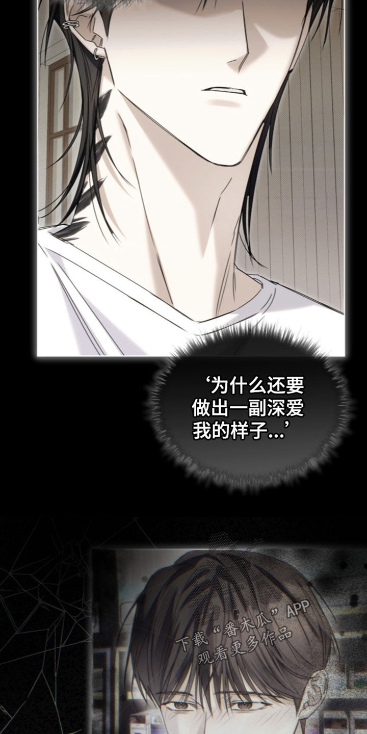 第54话25