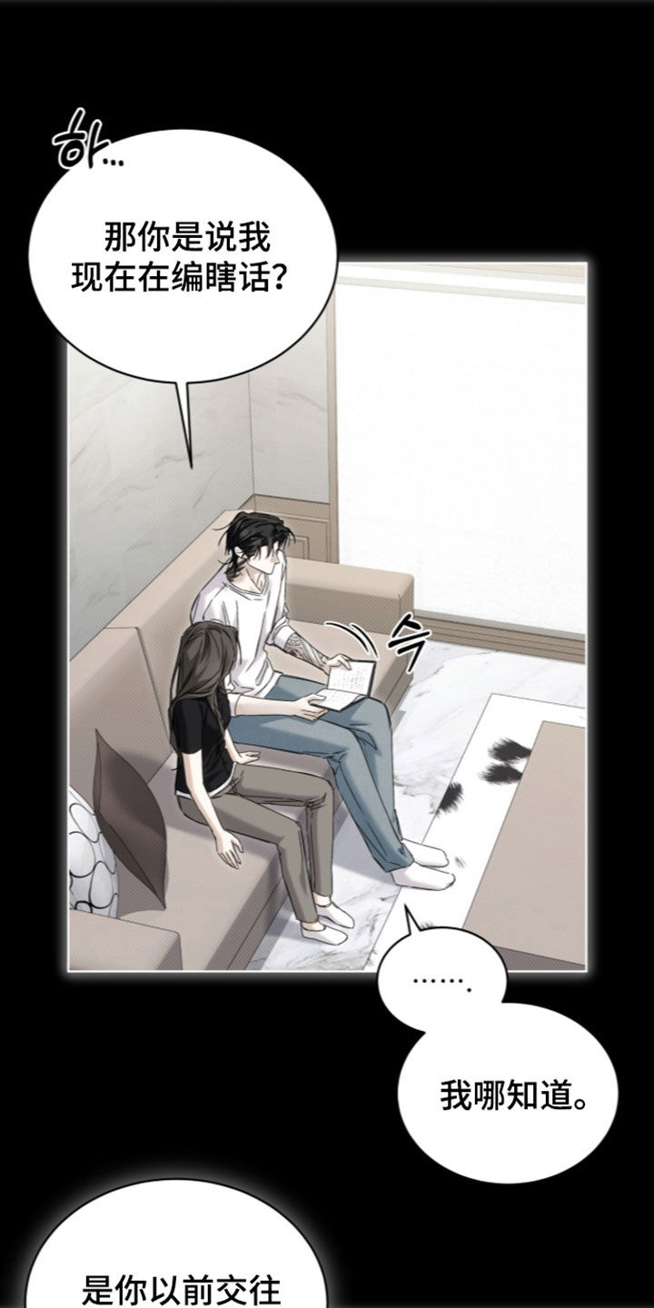 第54话16