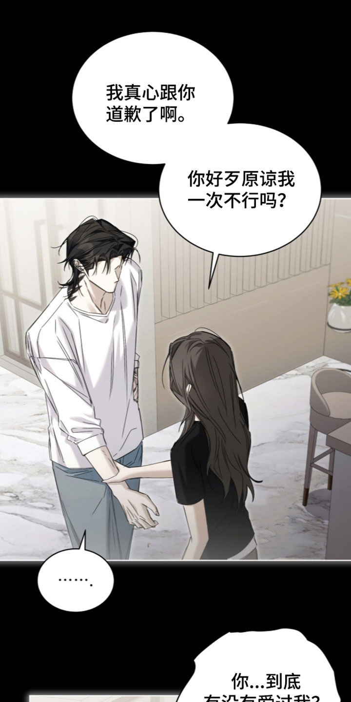 第54话22