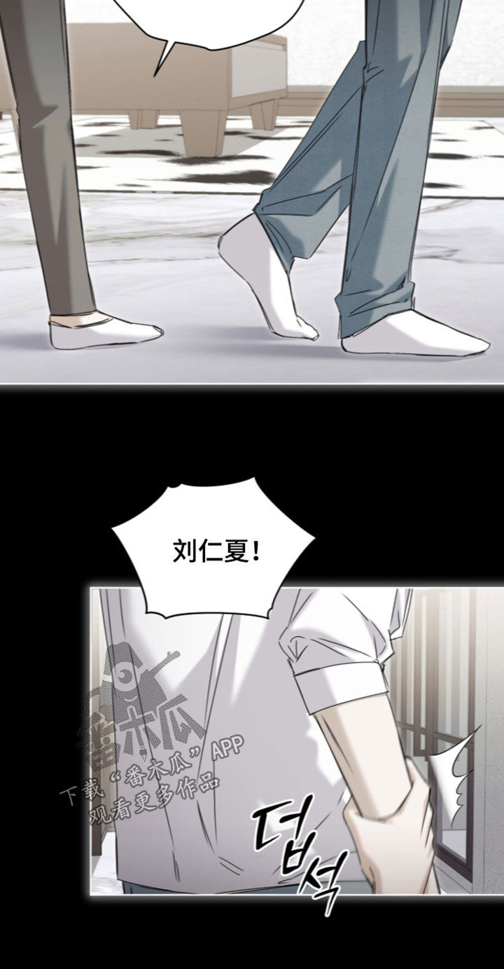 第54话21