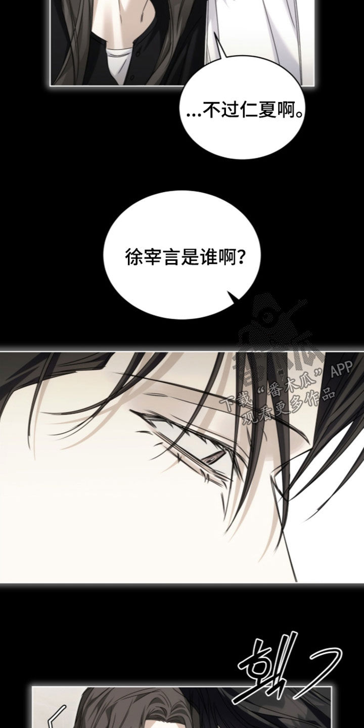 第54话12