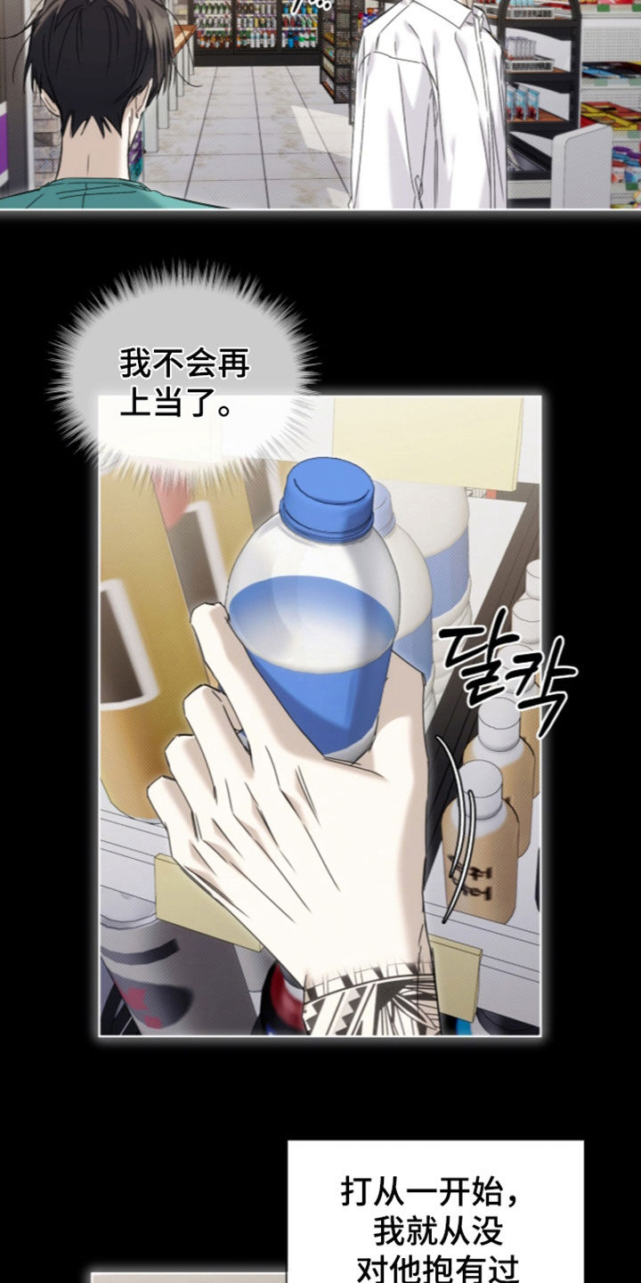 第54话3