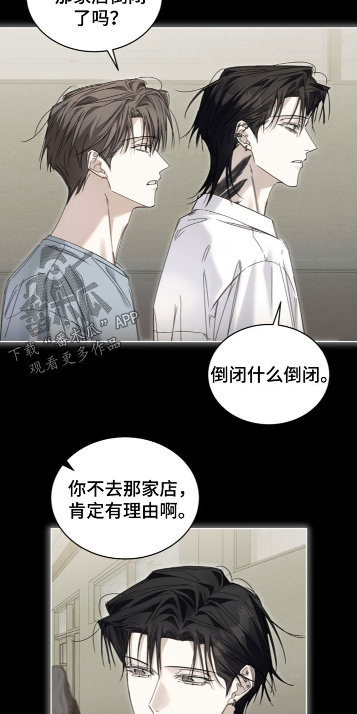 第53话24