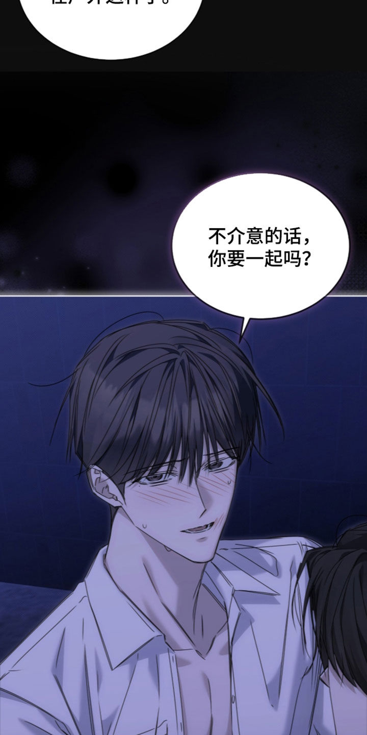 第53话7