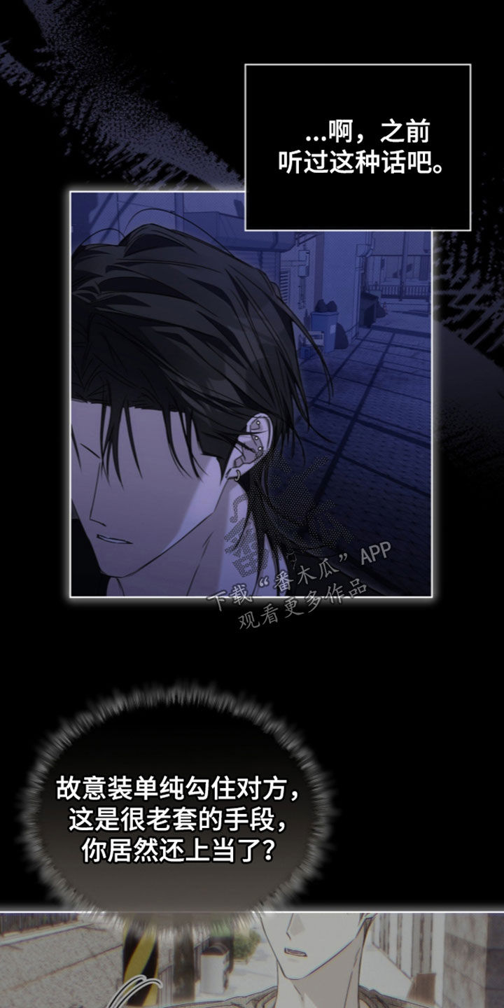 第53话12