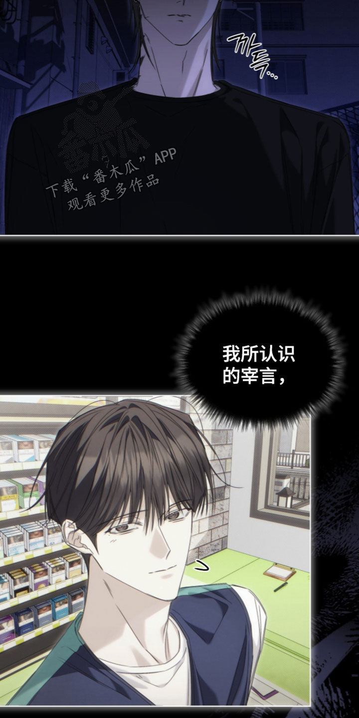 第53话10