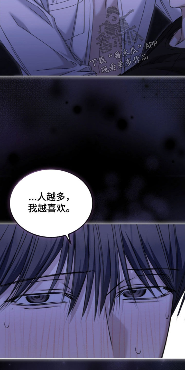 第53话8