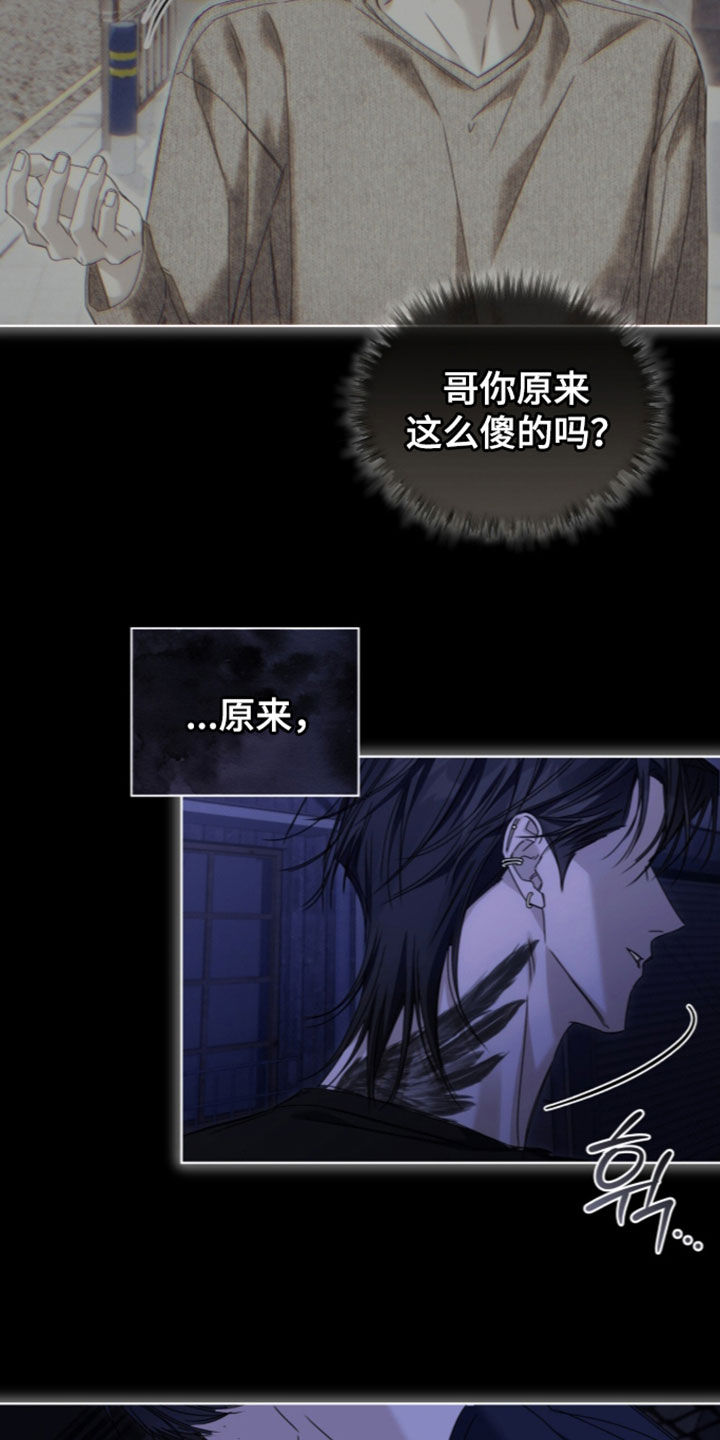 第53话13