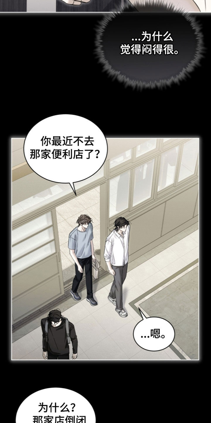 第53话23