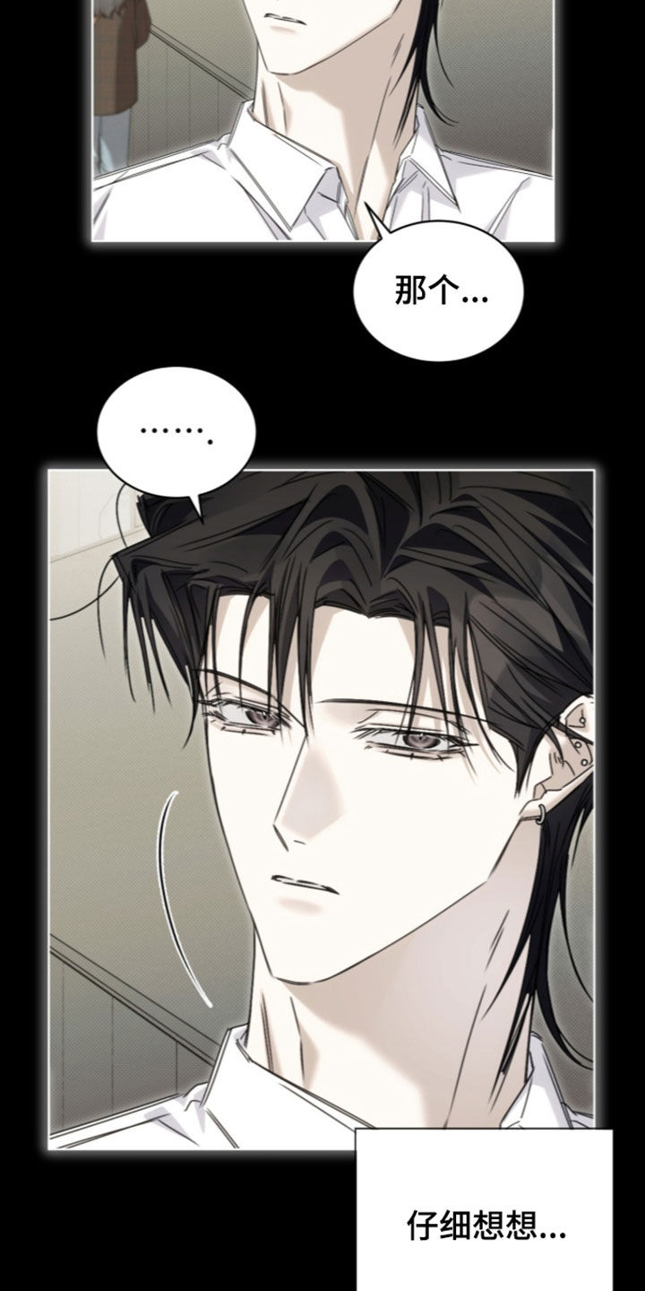 第53话25
