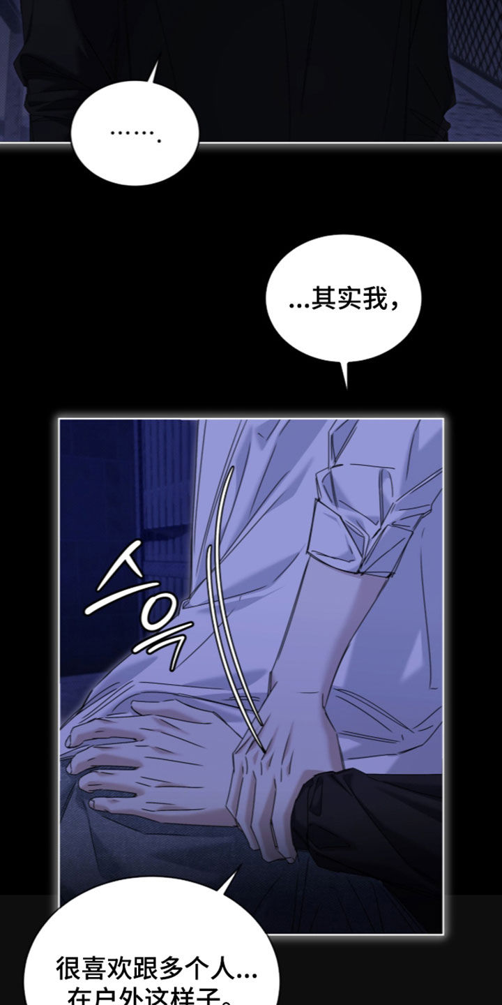 第53话6