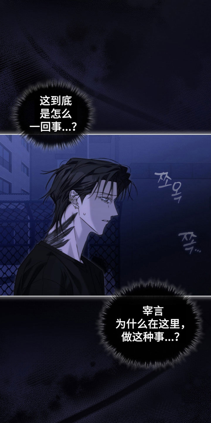 第53话1