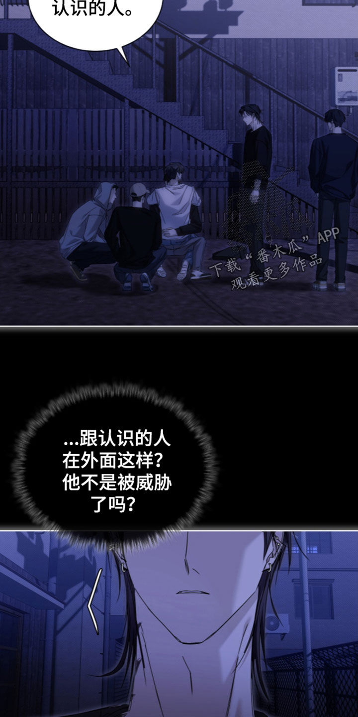 第53话3