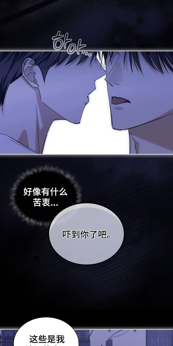 第53话2