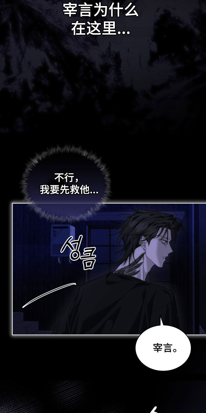 第52话19