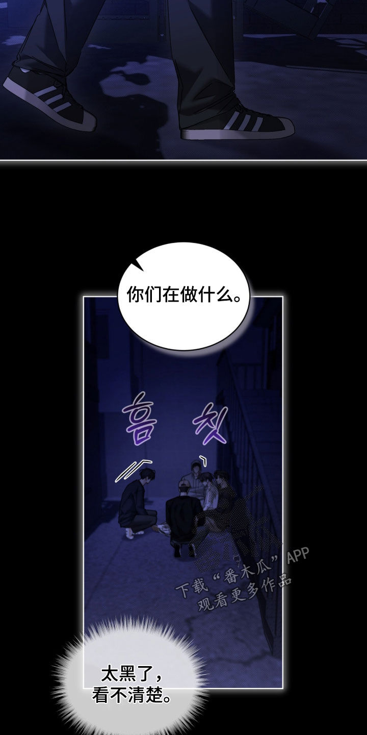 第52话13