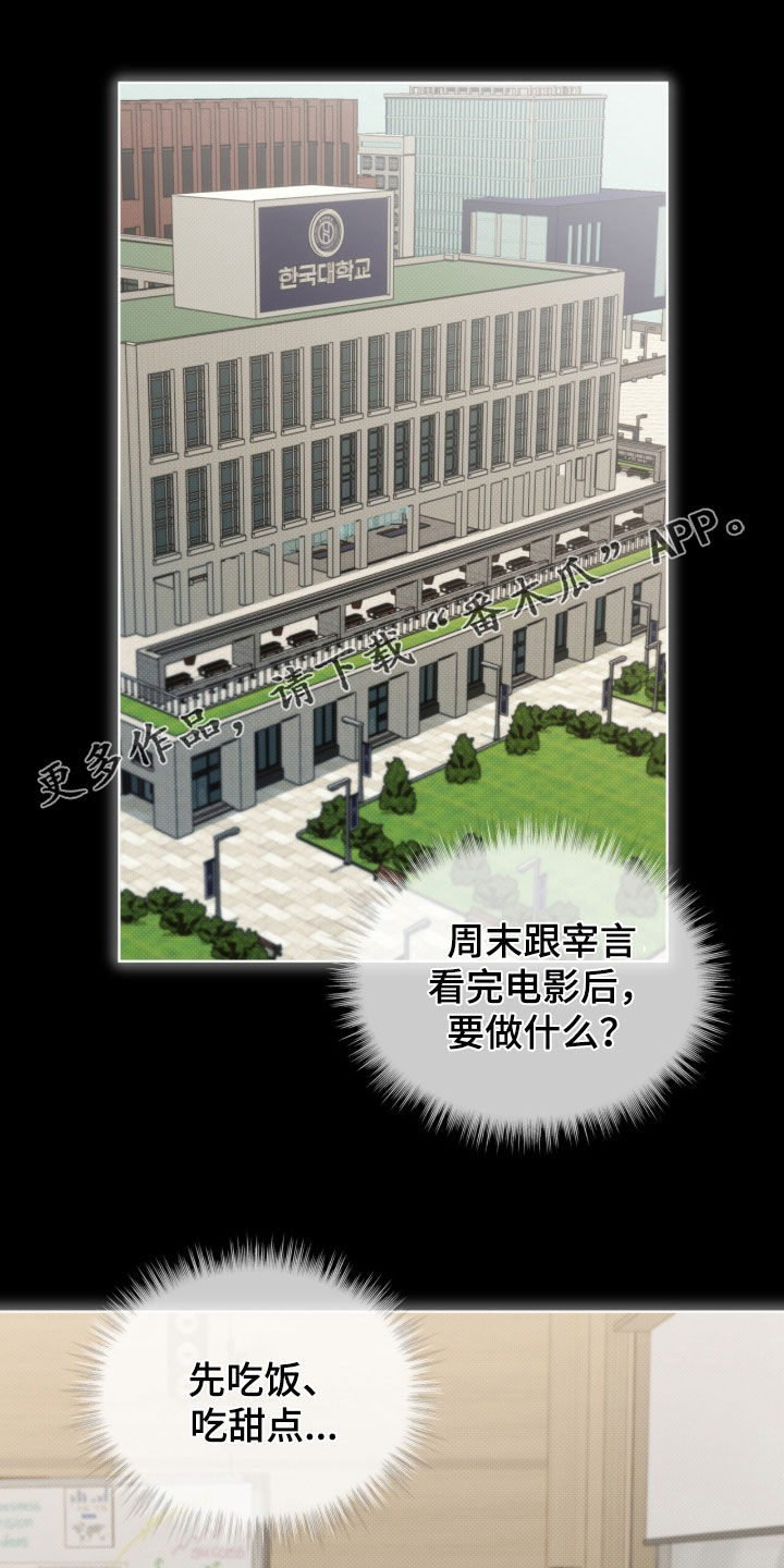第51话0
